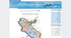 Desktop Screenshot of jhaghighi.com